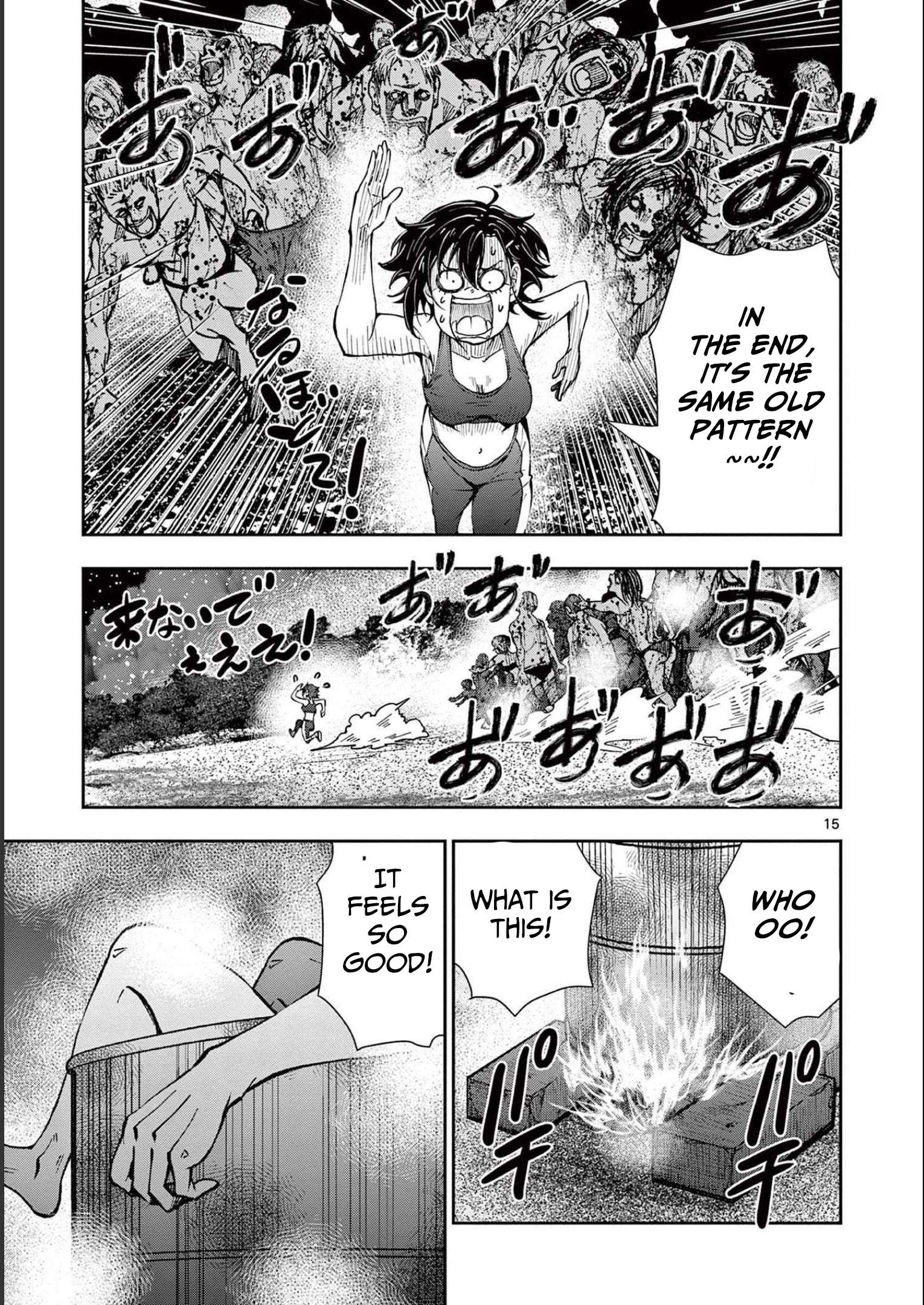 Zombie 100 ~100 Things I Want To Do Before I Become A Zombie~ Chapter 44 16